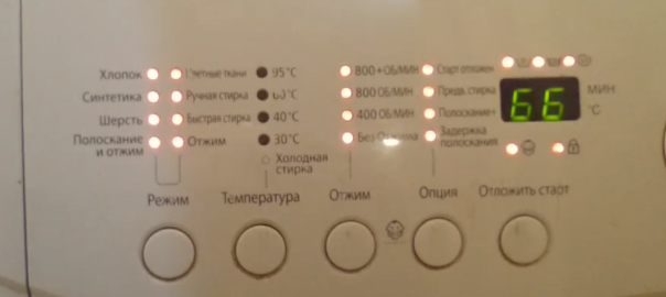 Ремонт стиральной машины Samsung WF — горят все индикаторы