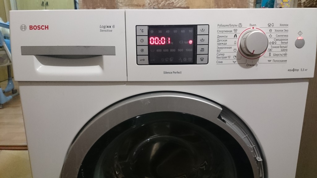 Bosch Logixx 6
