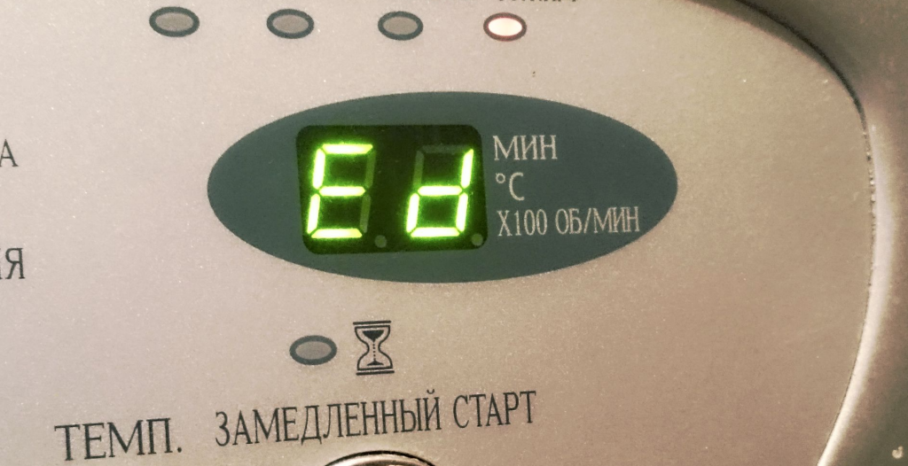 Ed ошибка