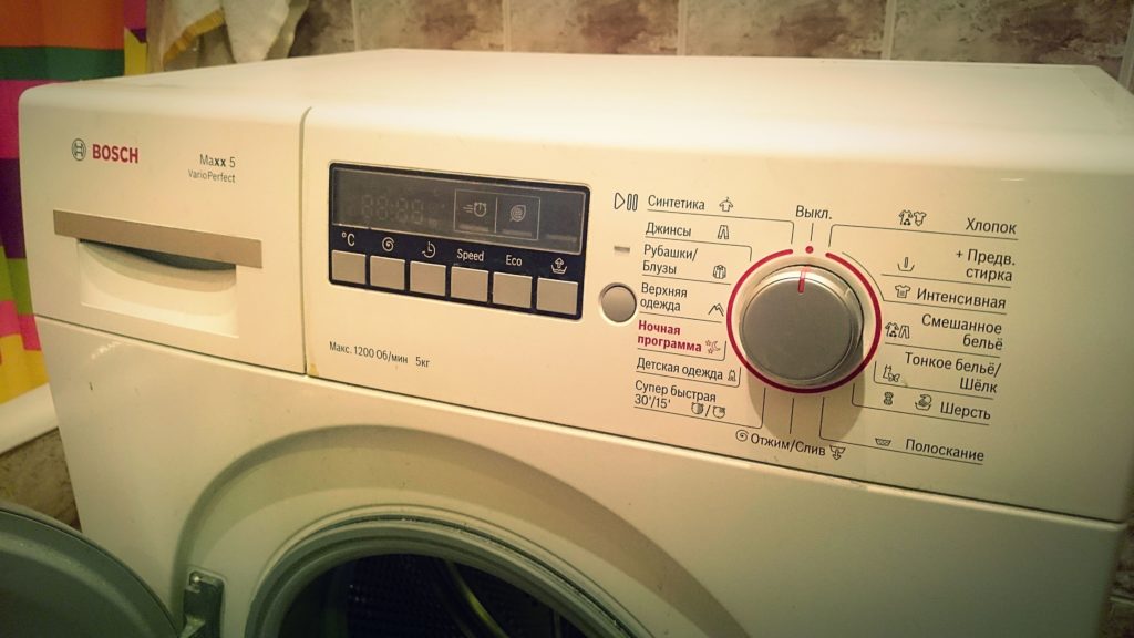 Bosch maxx5