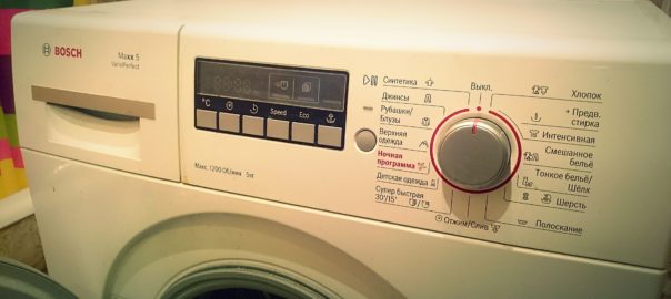 Bosch Maxx 5 порвалась манжета люка