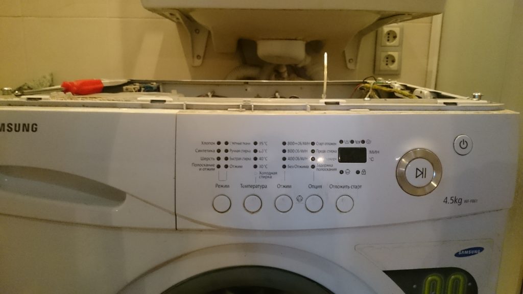 Samsung WF-F861