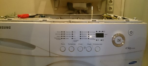 Ремонт стиральной машины Samsung WF-F861 ошибка  Ed